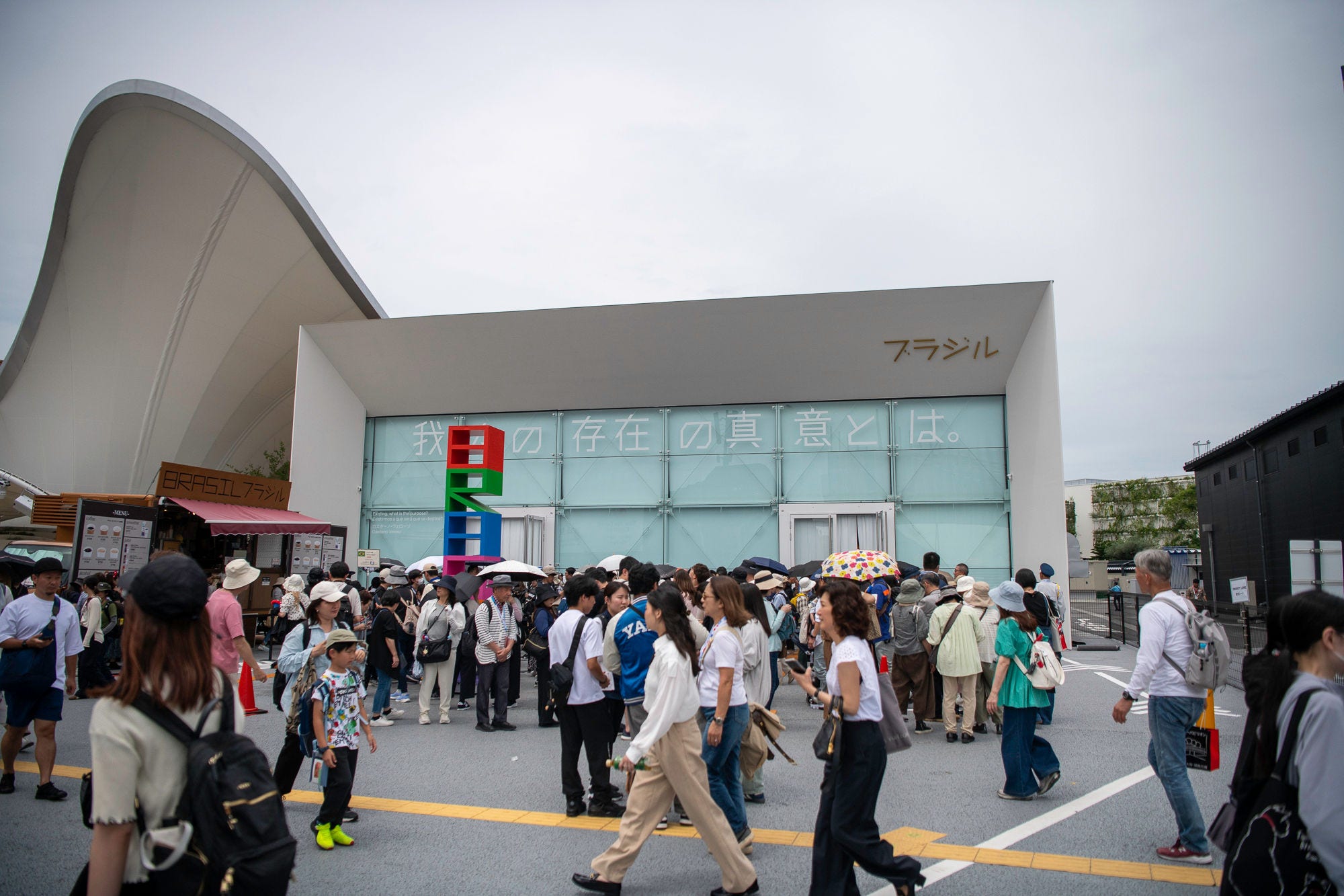 Brazil Pavilion