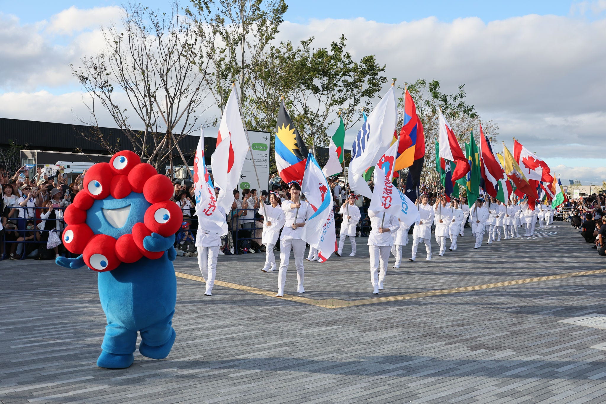 Expo Osaka 2025