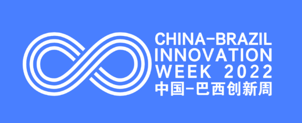 Terceira Semana de Inovação China-Brasil irá debater oportunidades de cooperação em ciência e tecnologia entre os dois países