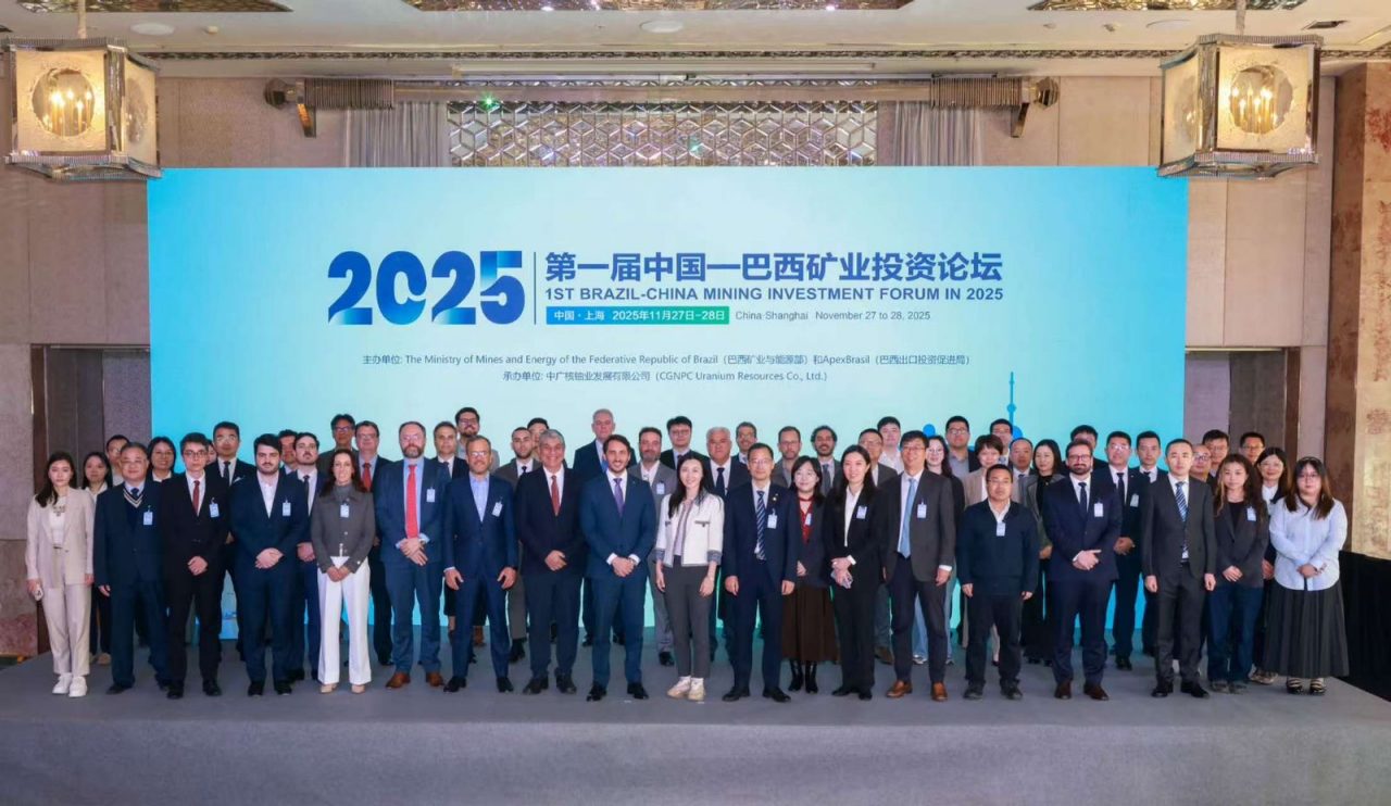 1º Fórum de Investimentos Brasil-China em mineração foi espaço de discussões para cooperação entre brasileiros e chineses.