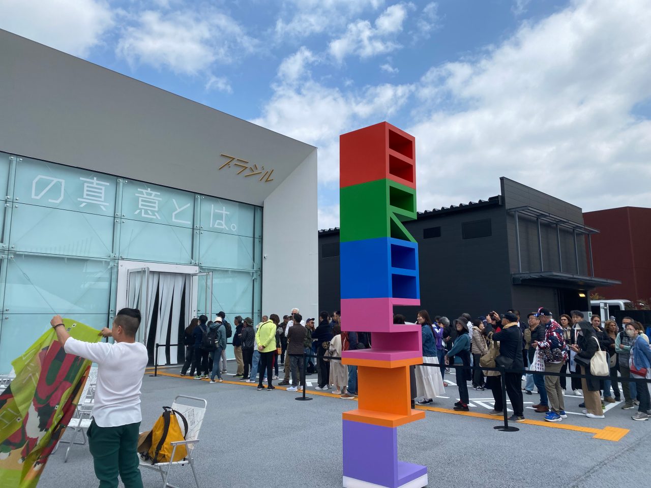Visitantes fazem fila em frente ao pavilhão brasileiro na Expo 2025 Osaka